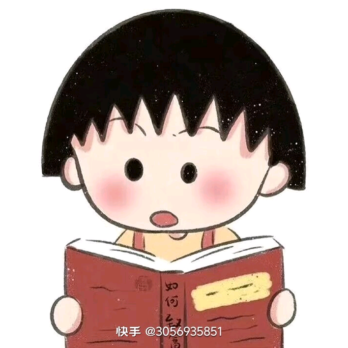抖音玩法达人互拍群 群聊头像
