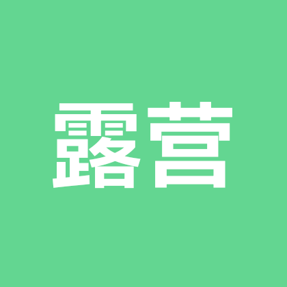 露营位置分享 群聊头像