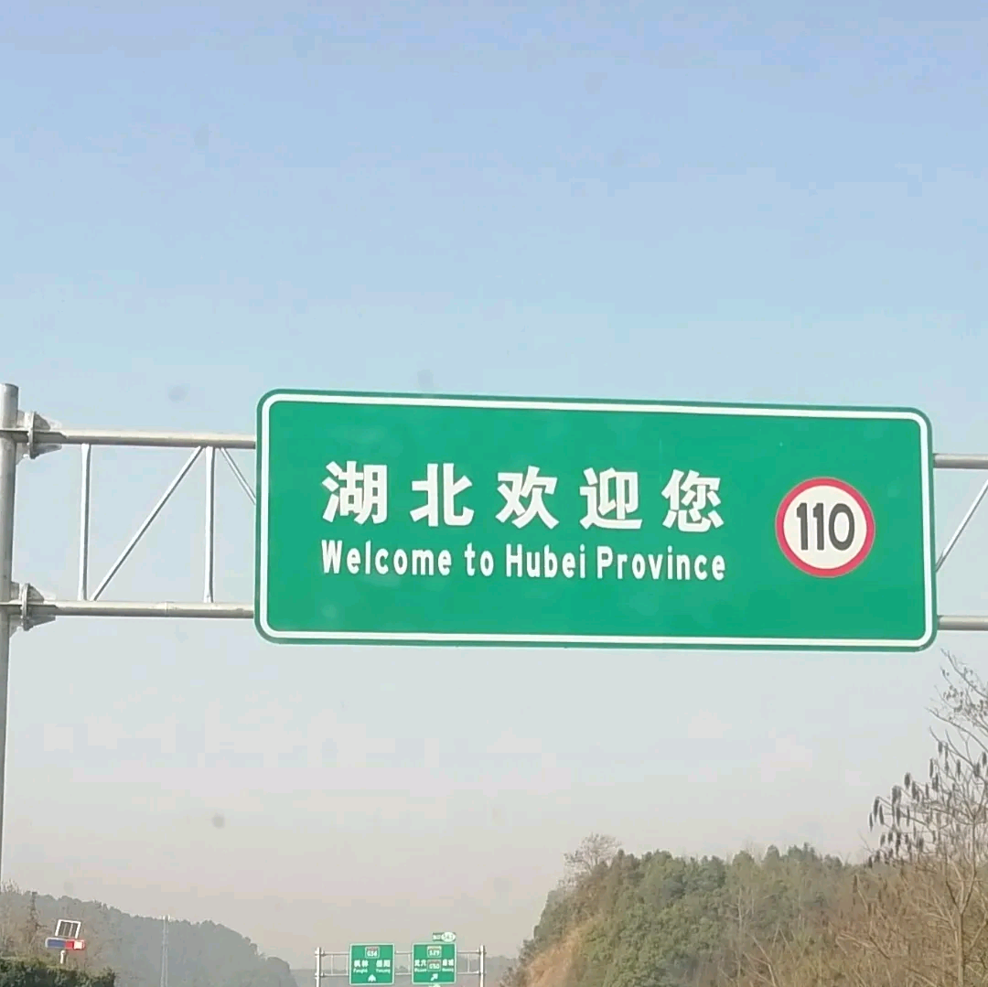湖北昆山苏州群 群聊头像