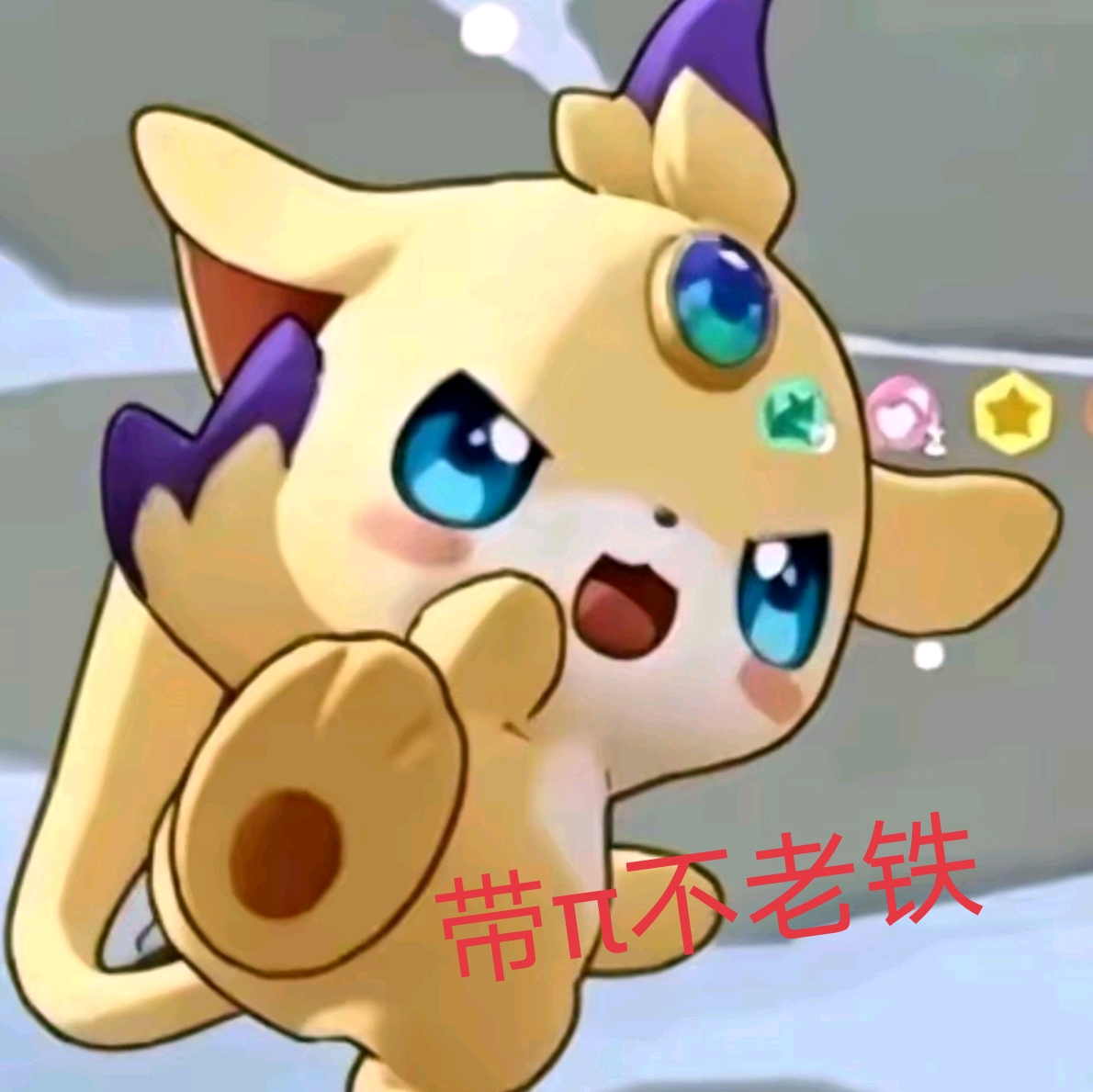 里奥的天空岛 群聊头像