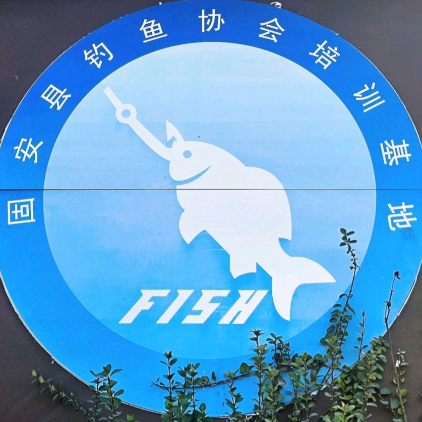 京南路亚大队 群聊头像