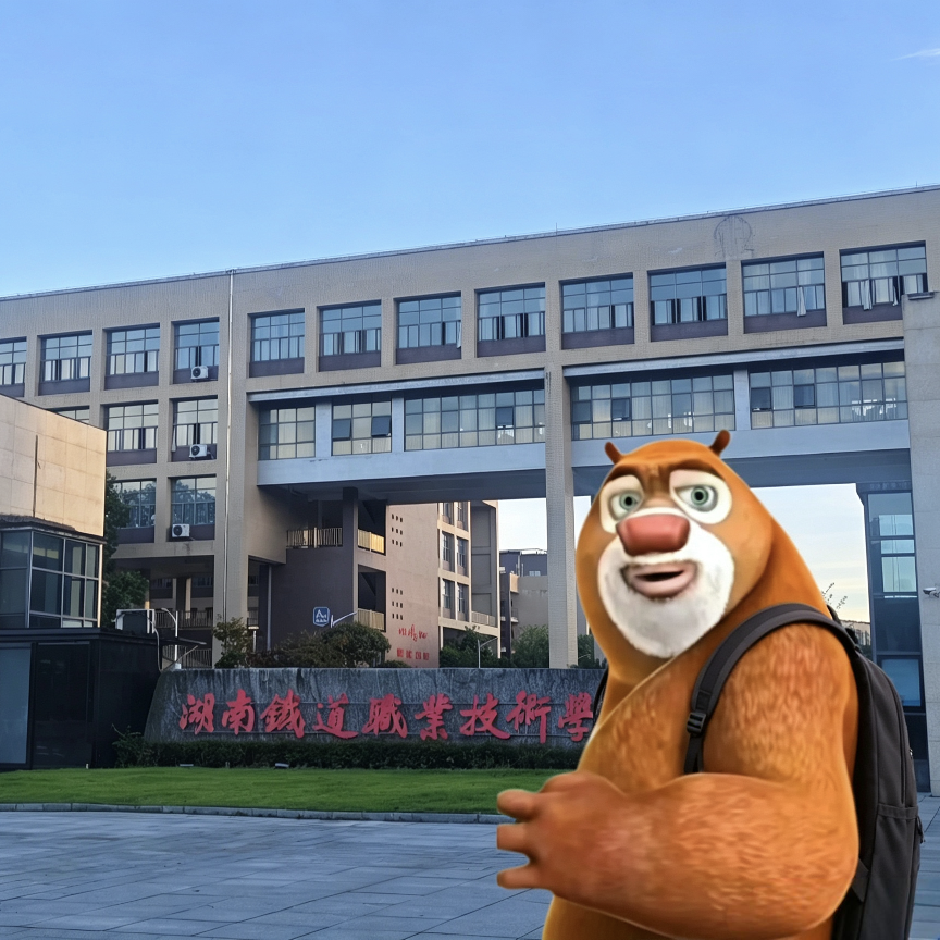 26届铁道新生 群聊头像
