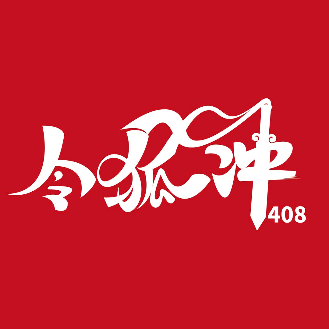 上岸营地 群聊头像