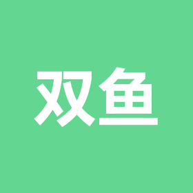 双鱼座 群聊头像