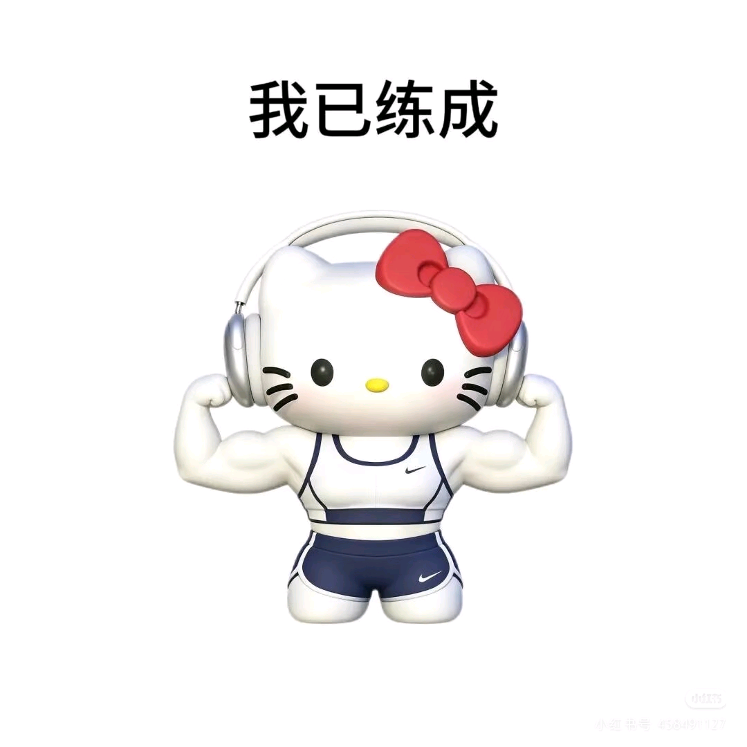 燃脂研究所 群聊头像