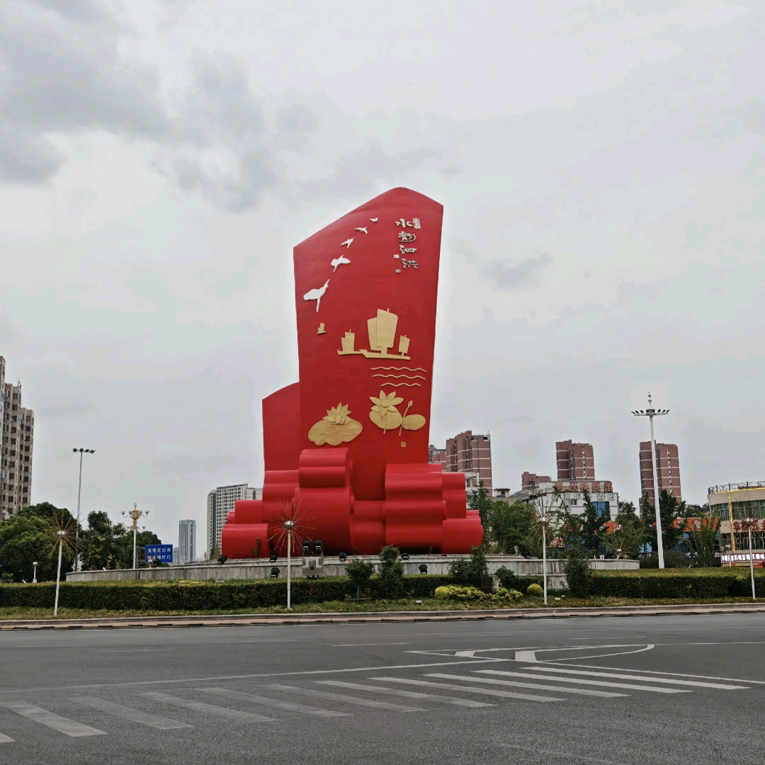 泗洪人在南京 群聊头像