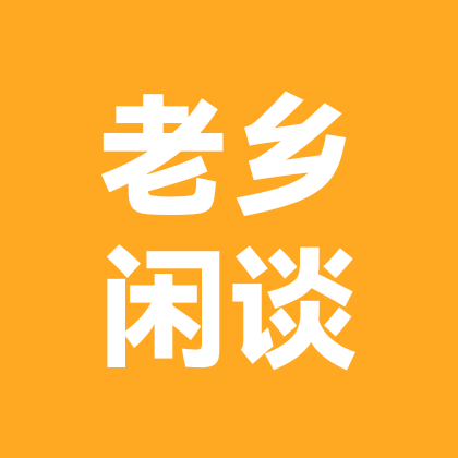 湖北老乡 群聊头像