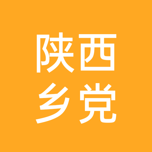 陕西老乡在内蒙 群聊头像