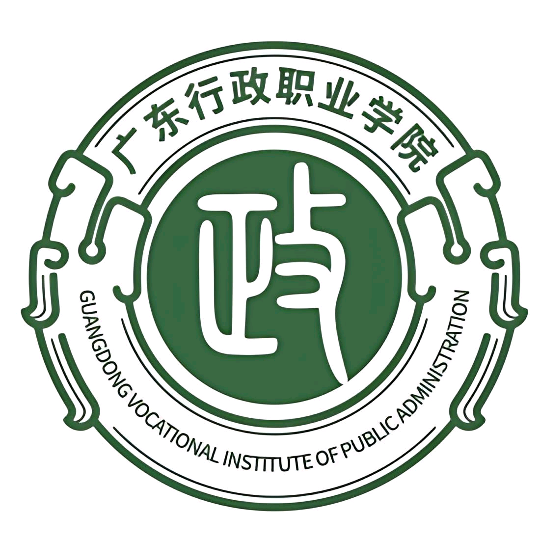 26级广行政新生群3 群聊头像