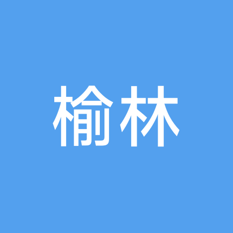 榆林PUBG组队交流群 群聊头像