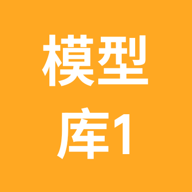 Su阿歪模型库1群 群聊头像