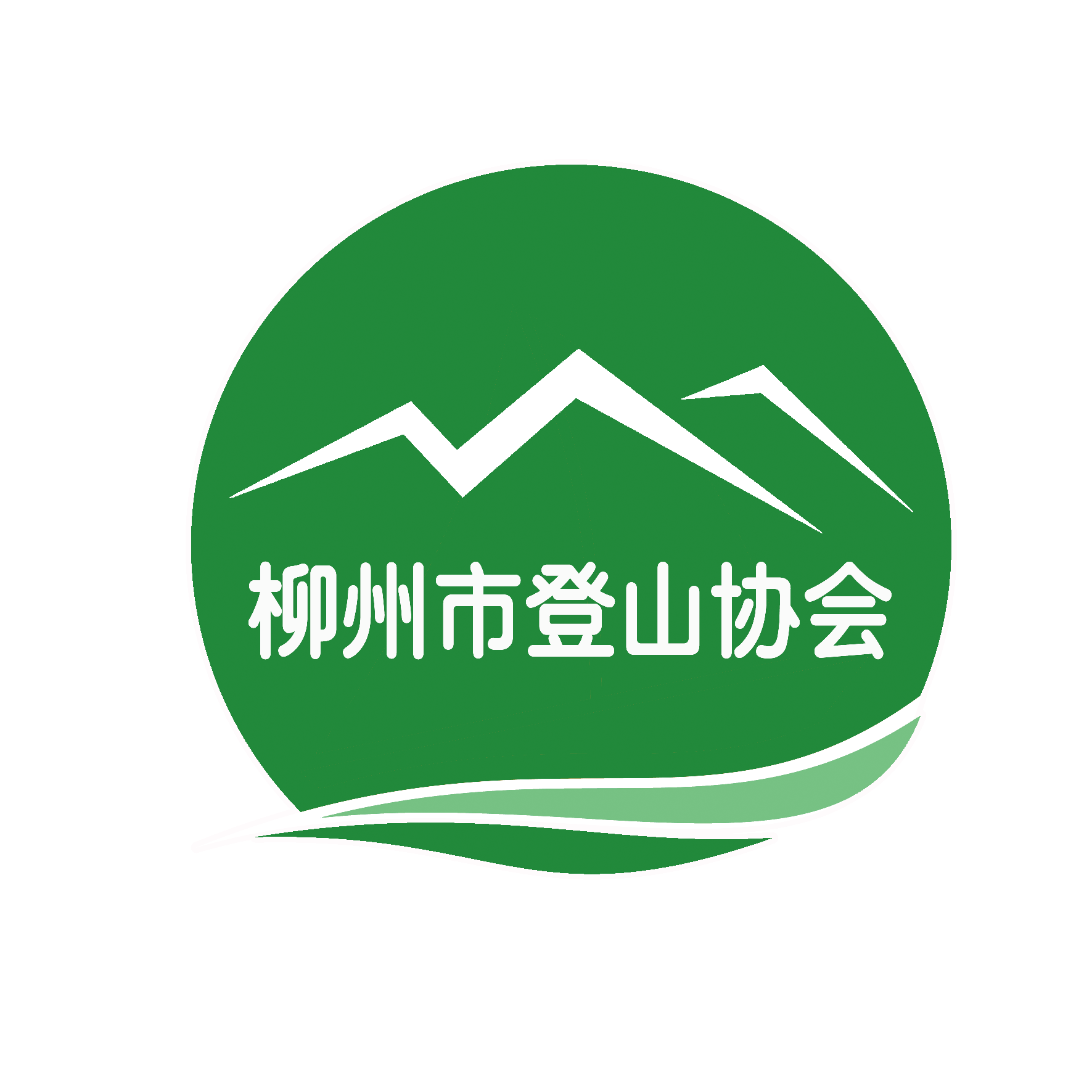 悠途户外2 群聊头像