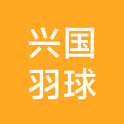 羽毛球爱好群 群聊头像