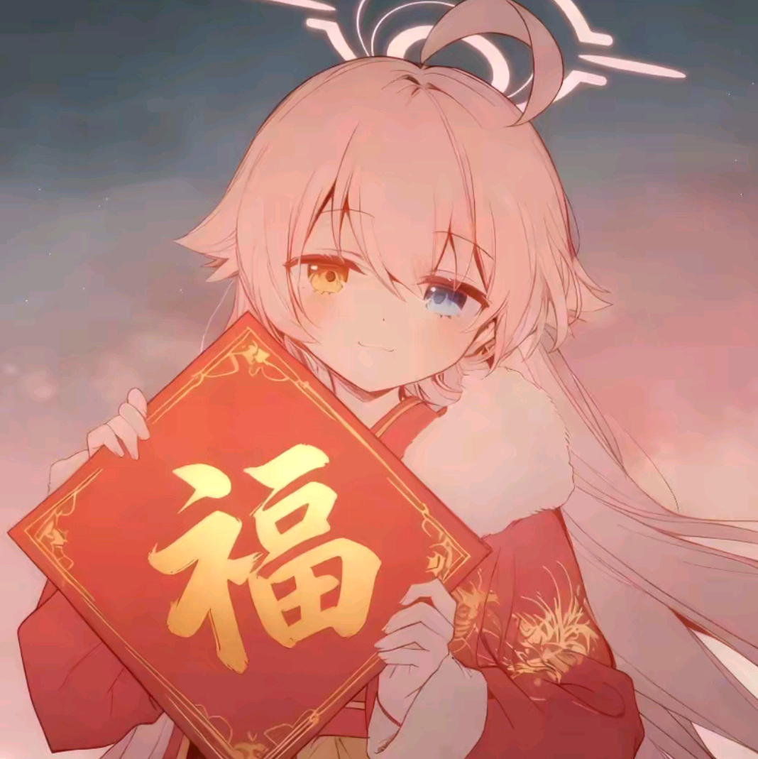 蔚蓝档案群 群聊头像