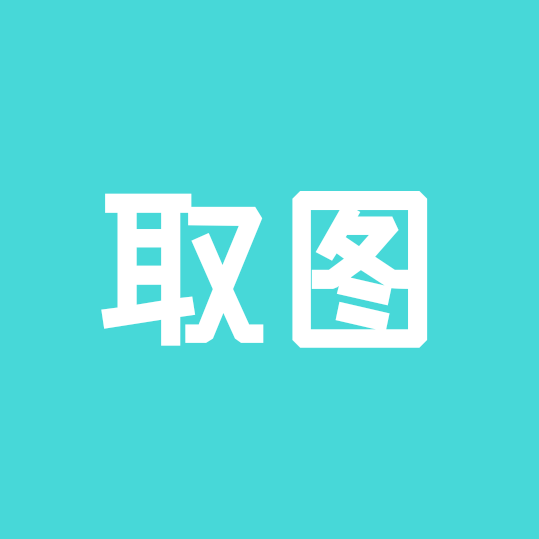 拼豆图纸群（进群先看群公告） 群聊头像