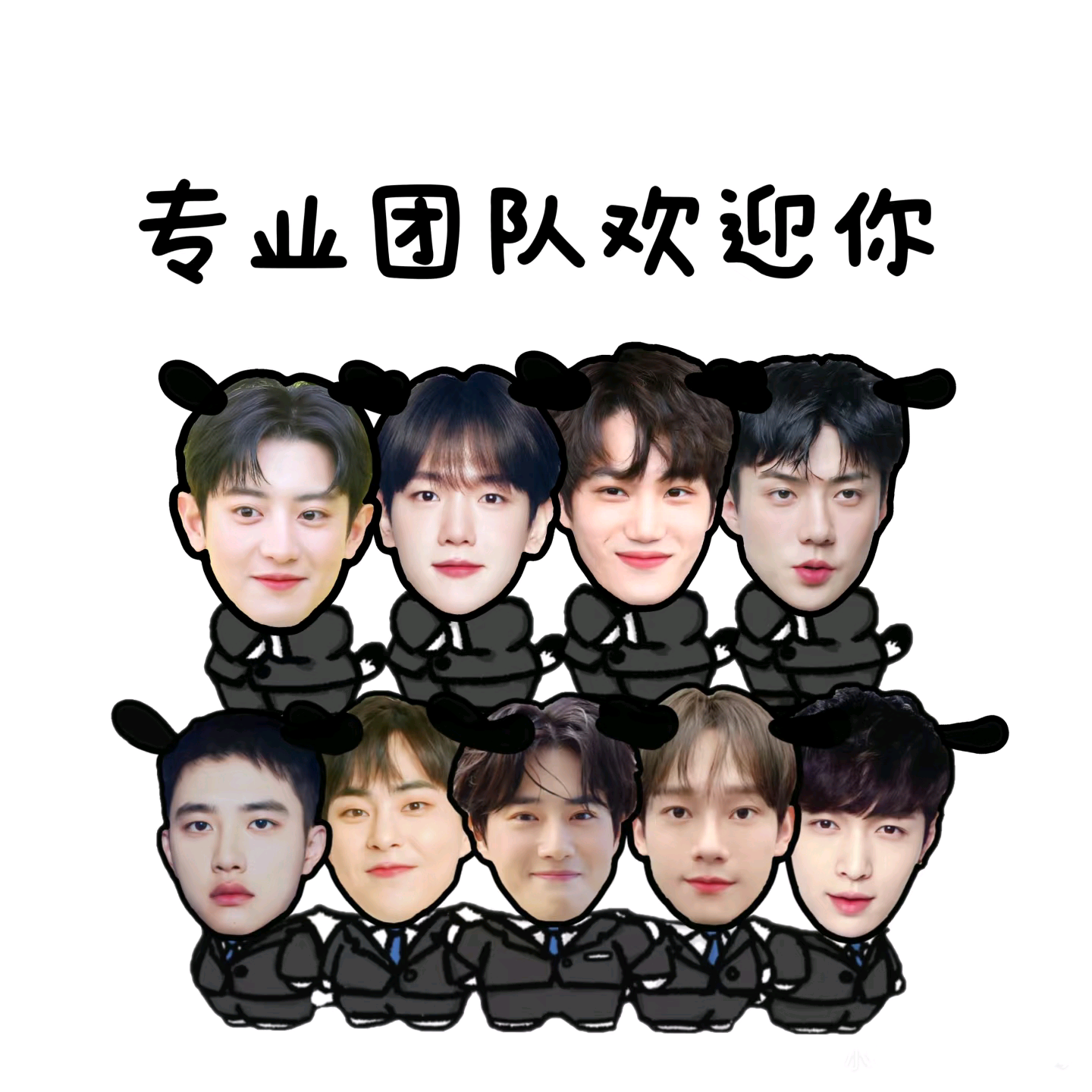 爱丽小区🏘️ 群聊头像