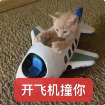 相亲相爱一家人 群聊头像