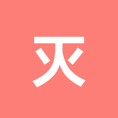 灭公主第七军团 群聊头像