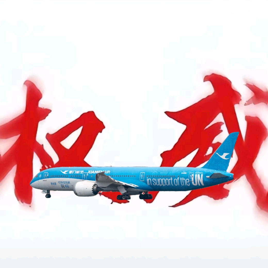 作者的粉丝群 群聊头像