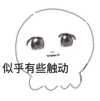 神秘冷宫 群聊头像