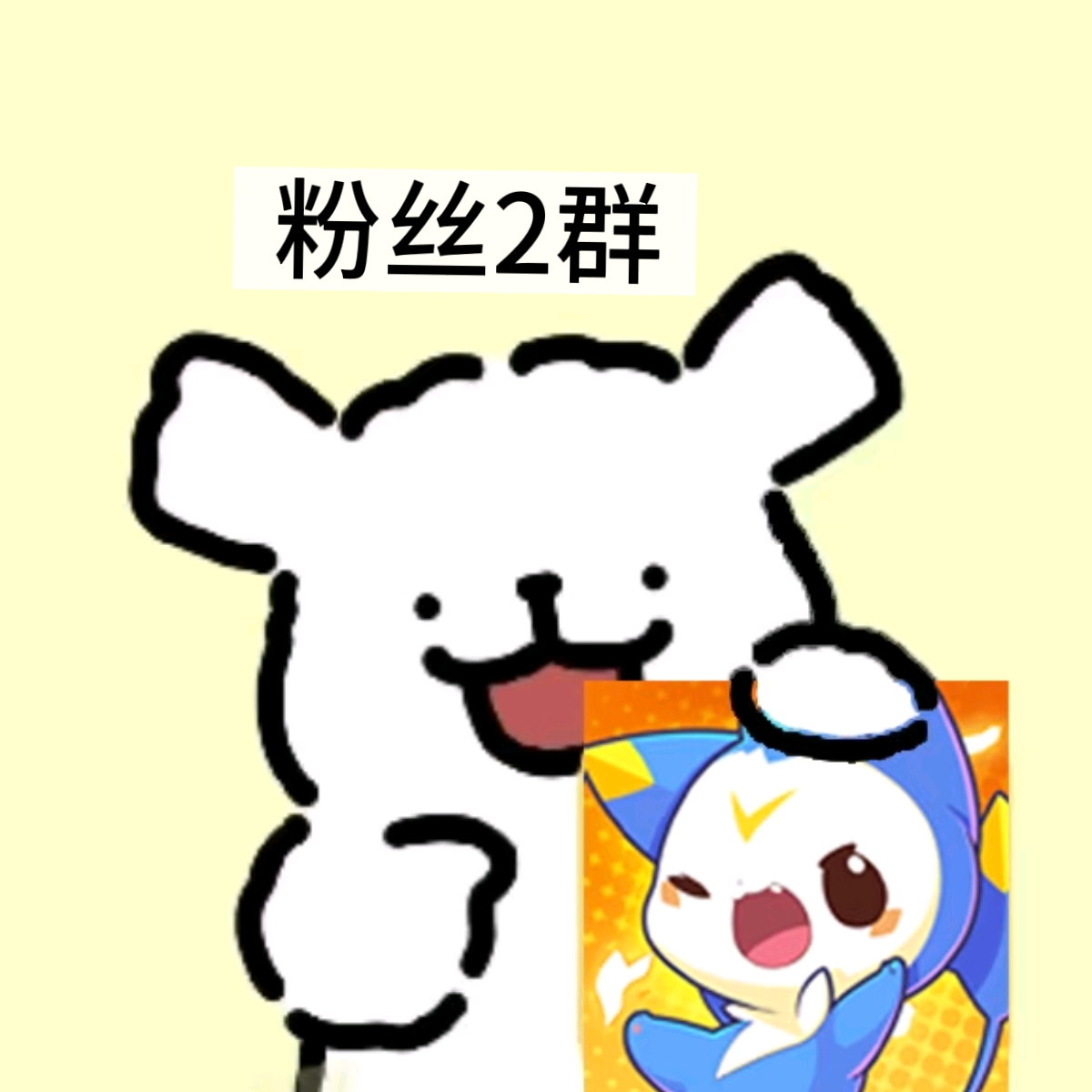 免费抓赛季通行证精灵2群 群聊头像