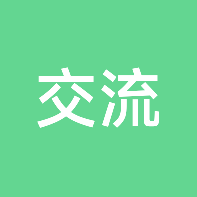 赴日康养交流 群聊头像