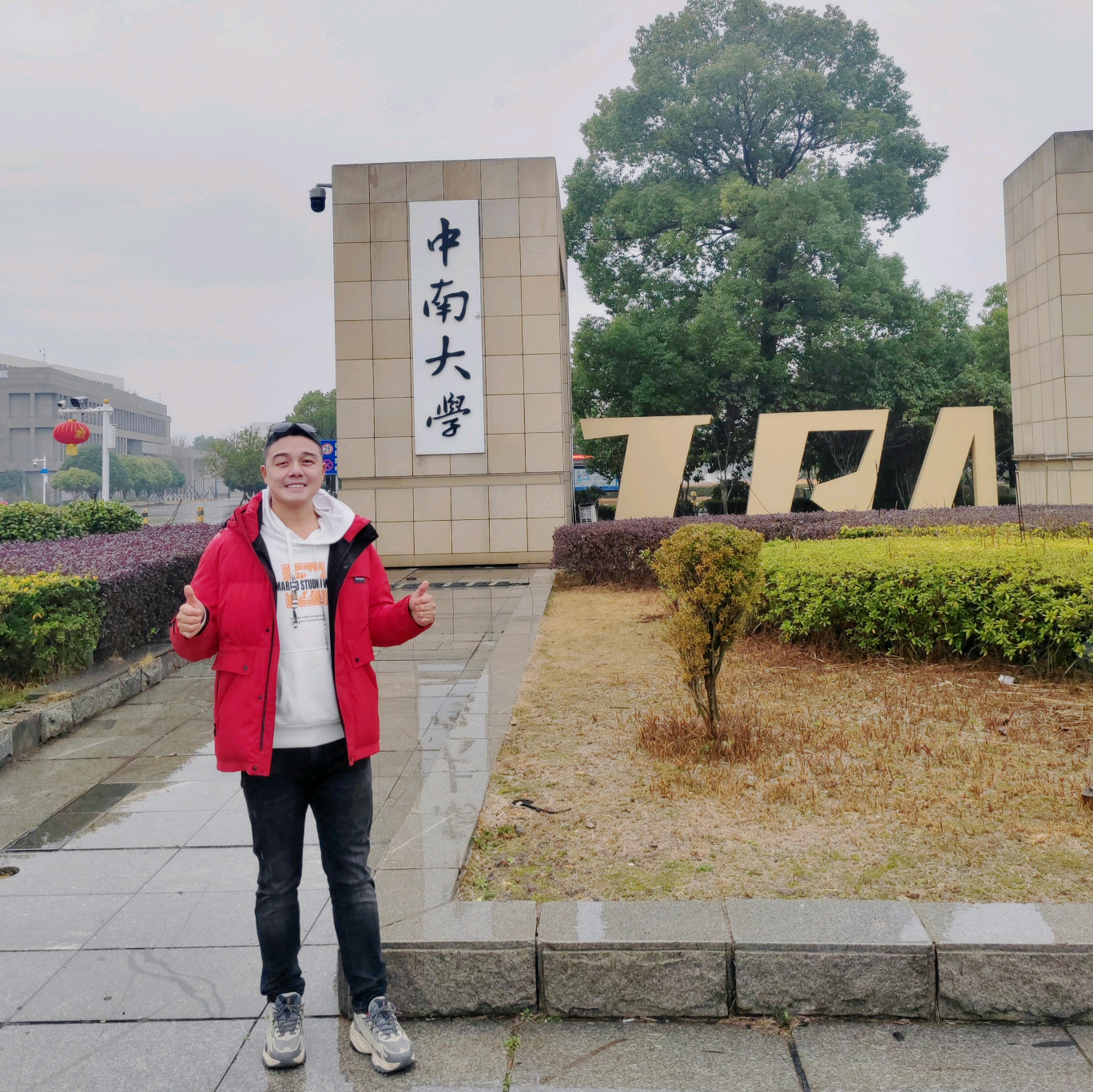 中南大学本科生群1 群聊头像