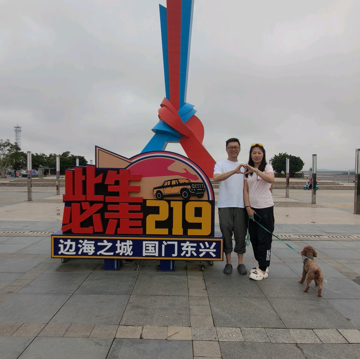 全国自驾游搭子群 群聊头像