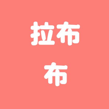 鹿茸聚集地 群聊头像
