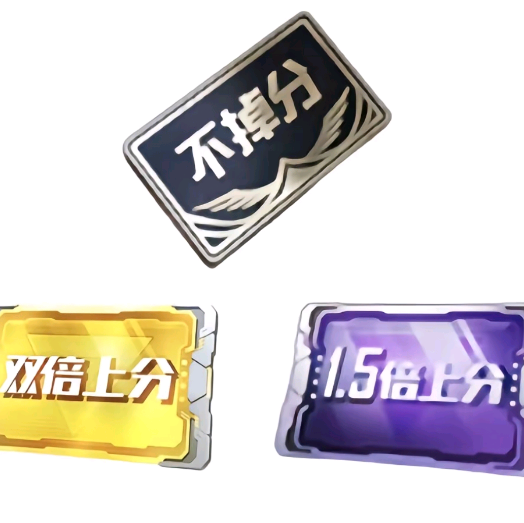 和平精英搭子 群聊头像