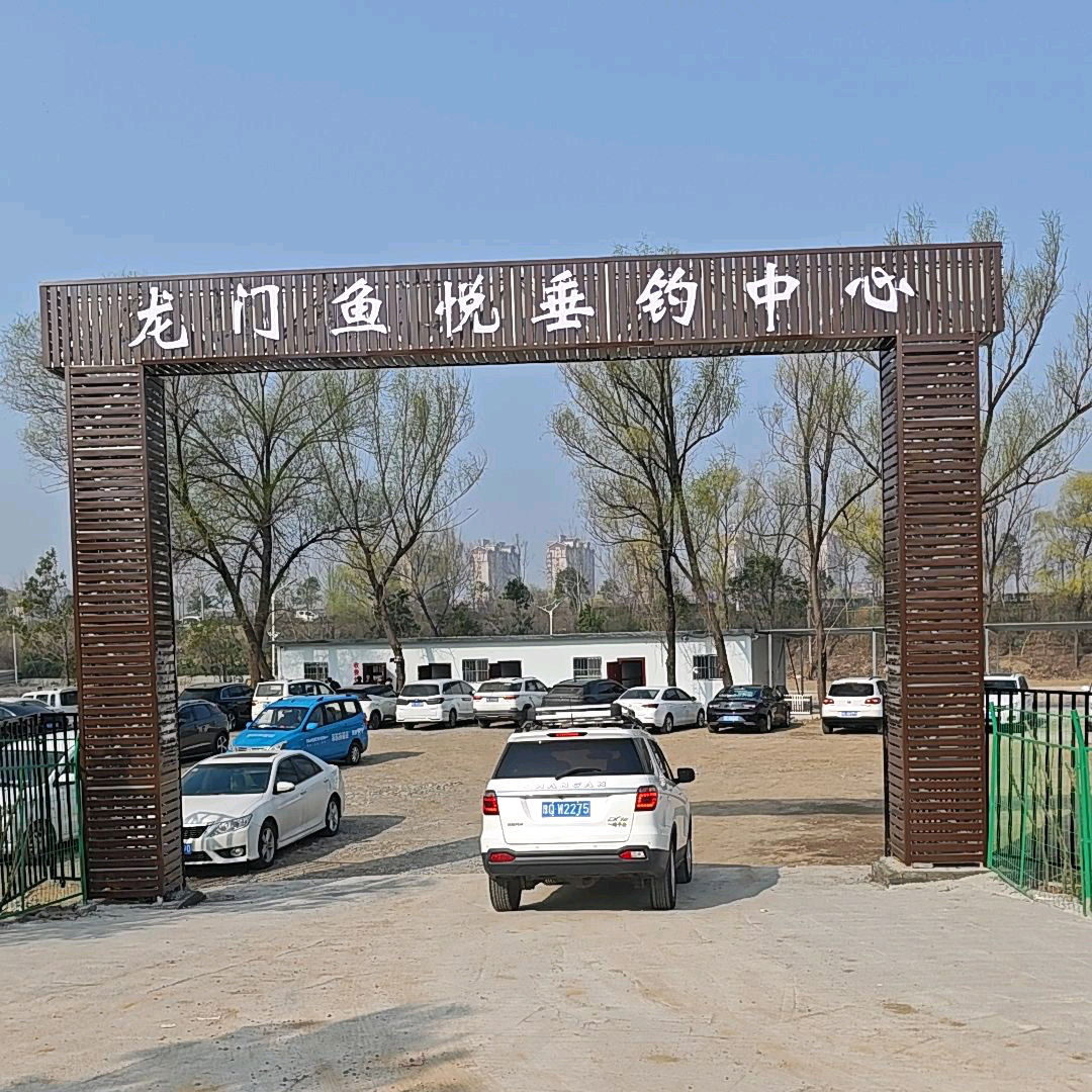 钓友交友群 群聊头像
