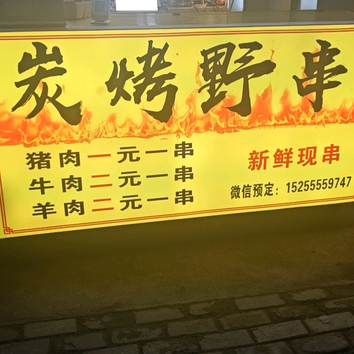 交流交流 群聊头像