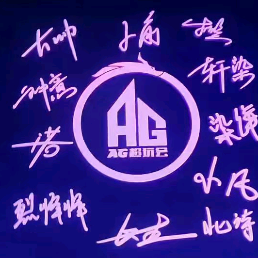 AG素材包2.0 群聊头像