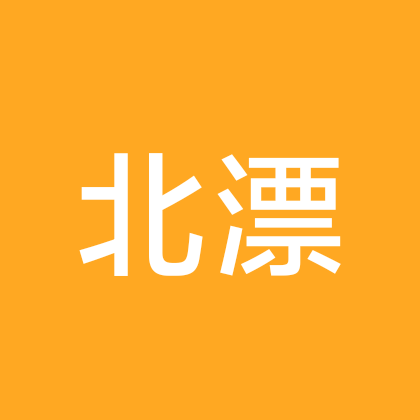 北京安阳拼车群 群聊头像