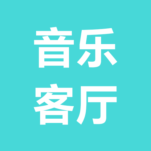 东野音乐客厅·洪楼天地河边音乐会 群聊头像