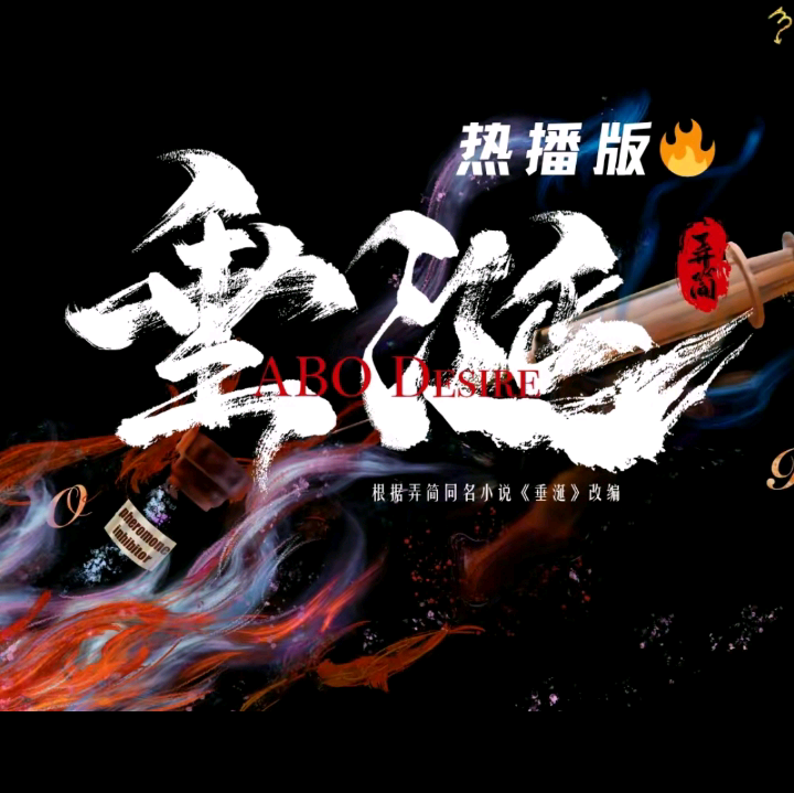垂涎股东交流群 群聊头像