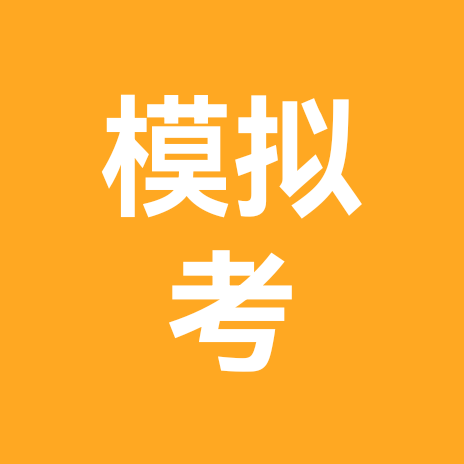 5.5计划 群聊头像