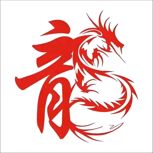 六月十四的龙群 群聊头像