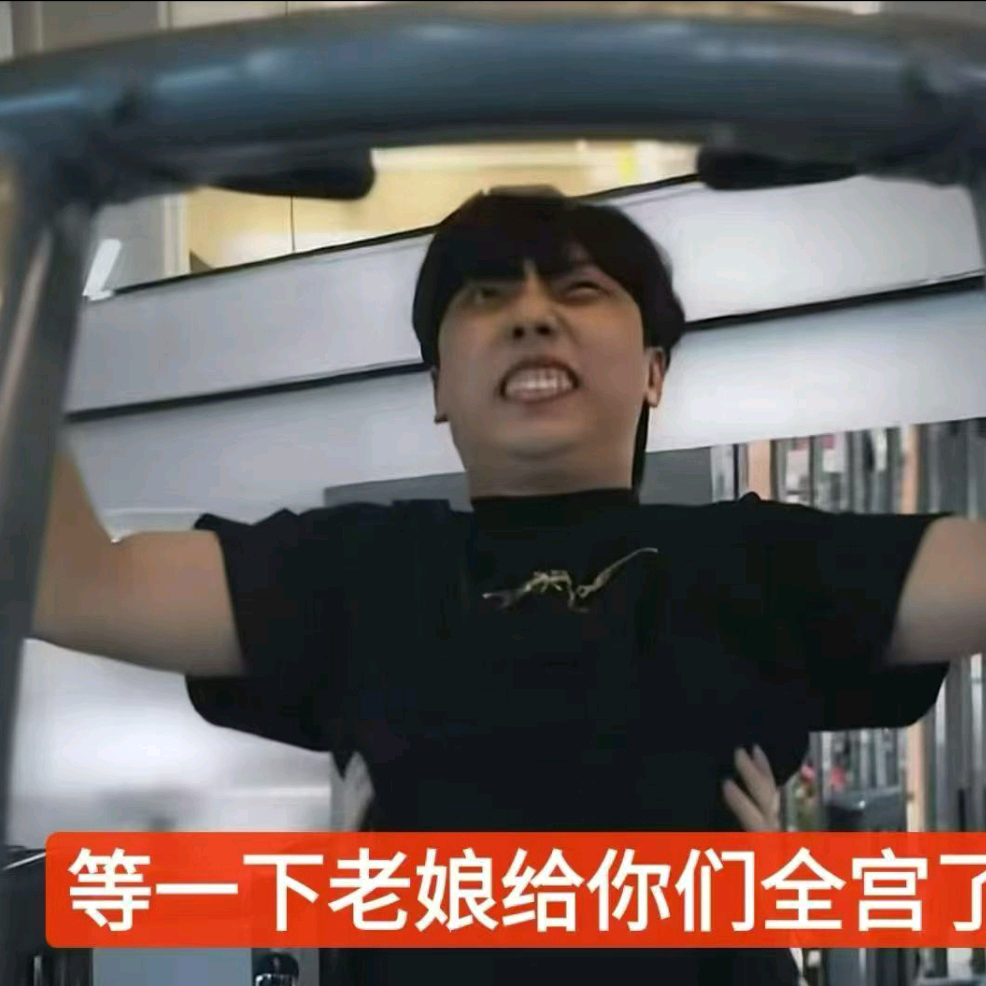 疯狂星期四VlP分部 群聊头像