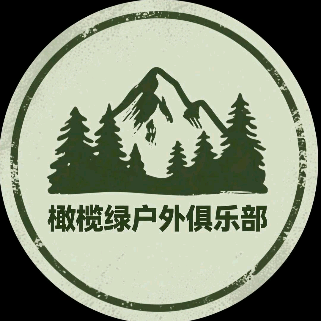 户外爬山徒步2群 群聊头像