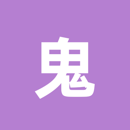 鬼灭之刃 群聊头像