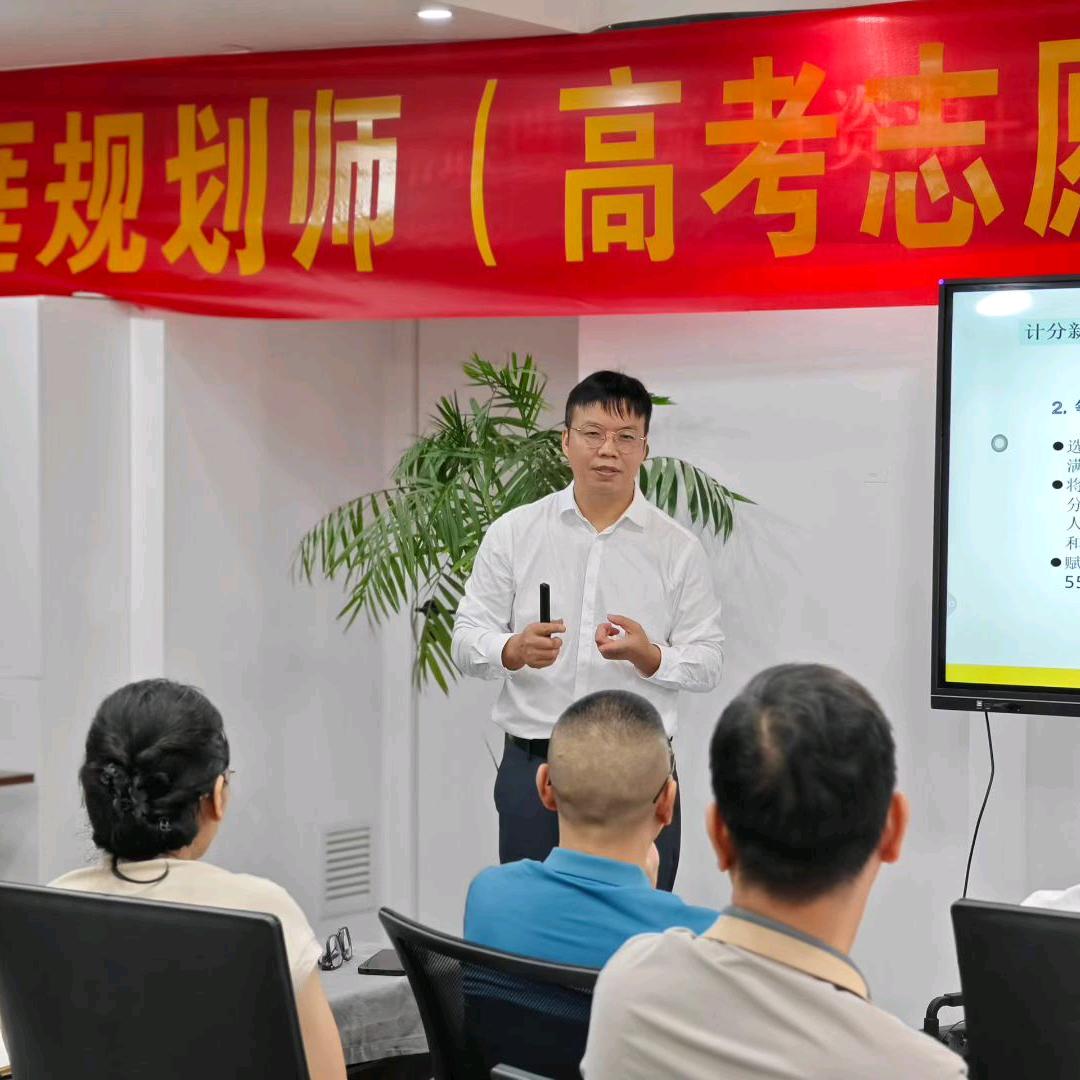 邱老师生涯规划规划群 1 群聊头像