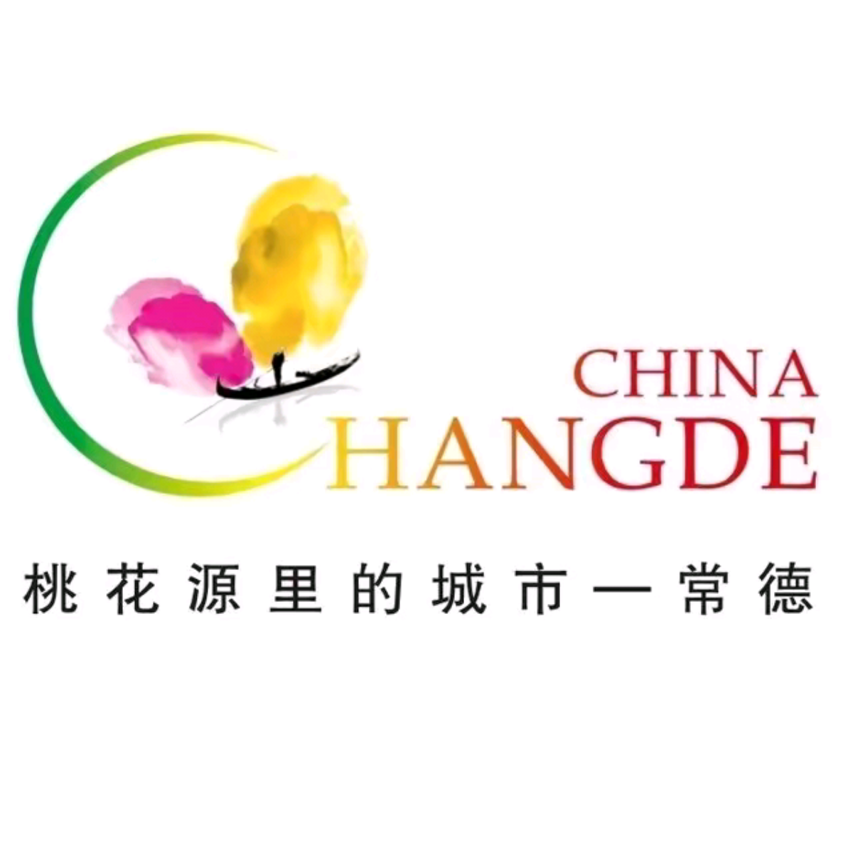 湖南常德 群聊头像