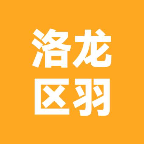 洛龙区羽毛球搭子 群聊头像