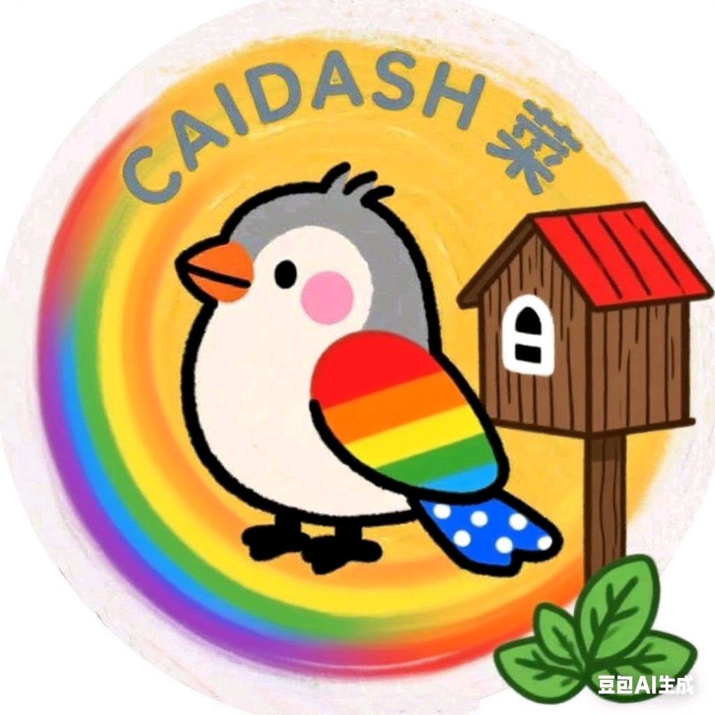 暖心鸟屋（一群） 群聊头像