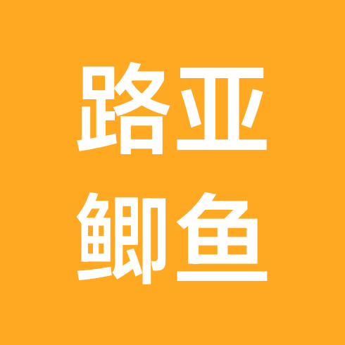 路亚鲫鱼群 群聊头像