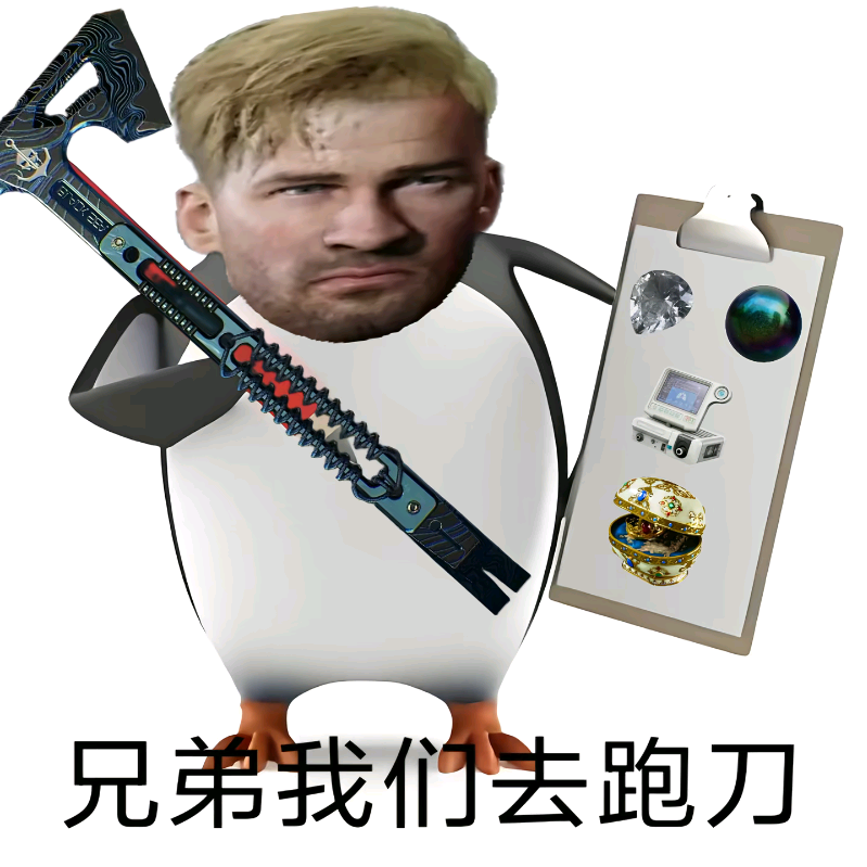 鼠鼠拯救世界 群聊头像