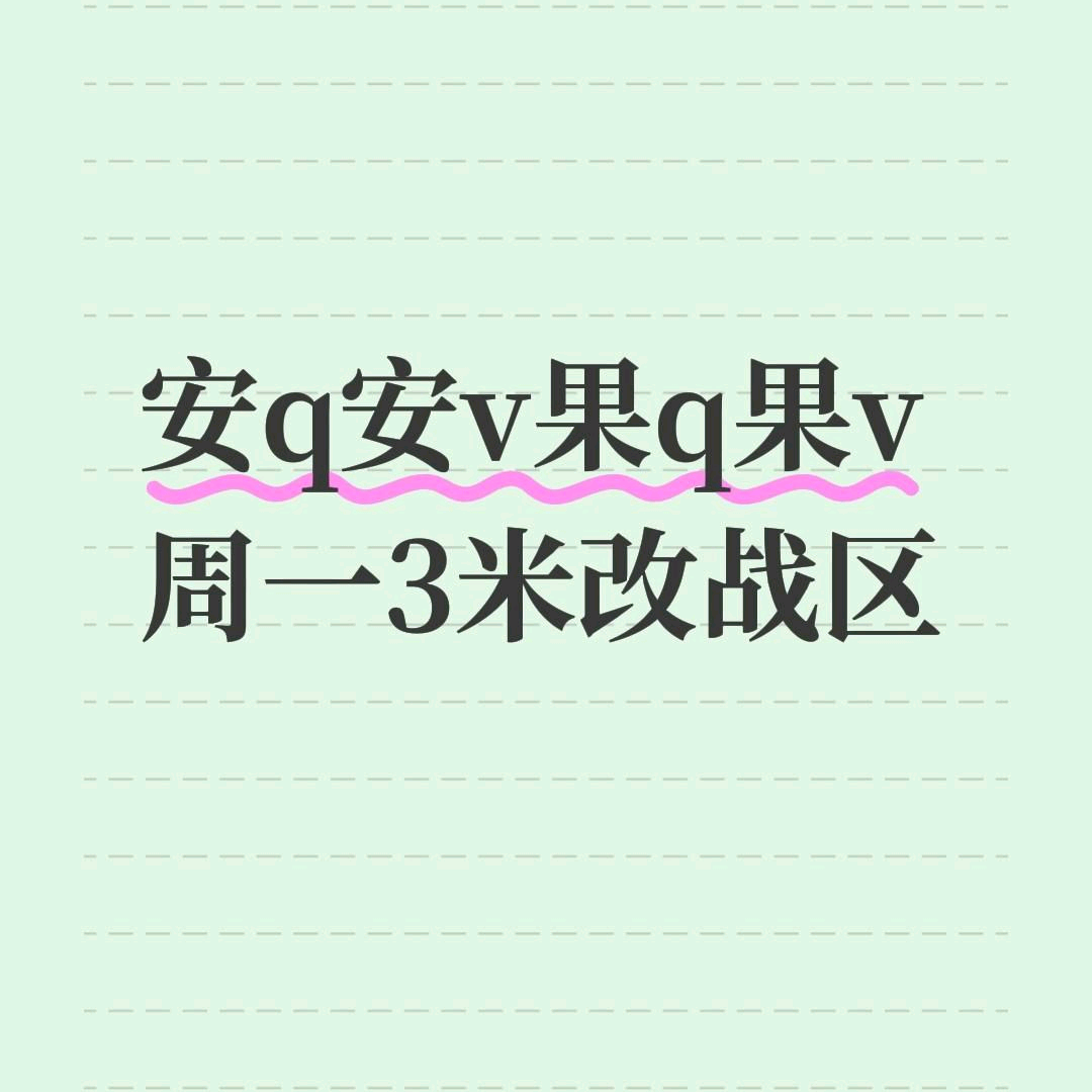 王者 群聊头像