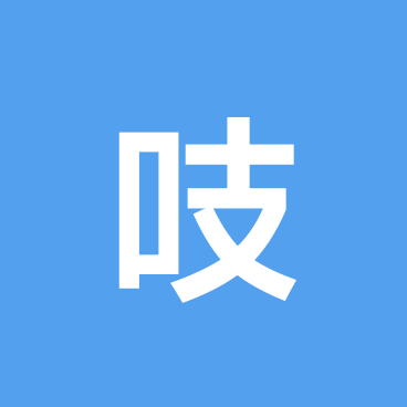 老鼠窝 群聊头像