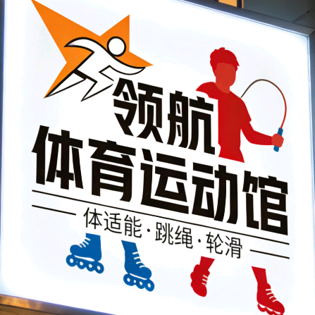 上党区周末爬山《一》群 群聊头像